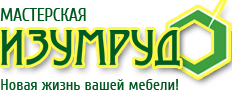 Мастерская "Изумруд", Сызрань Мастерская "Изумруд", Сызрань